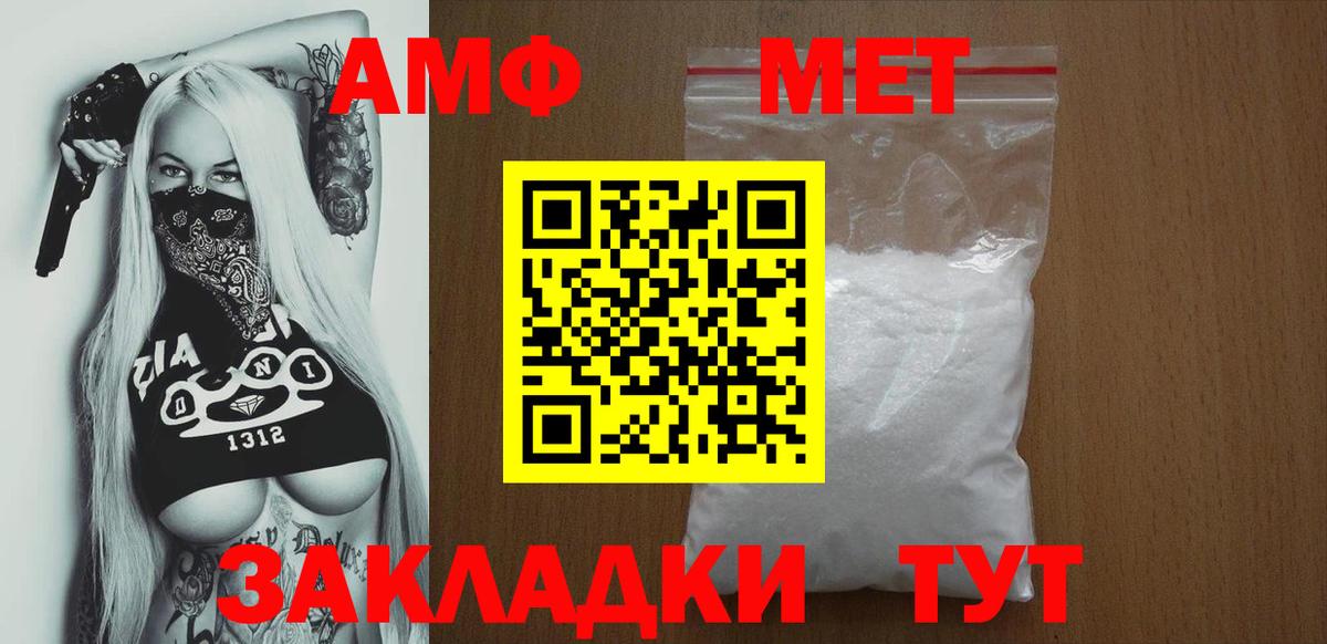 Amphetamine 97% Скопин