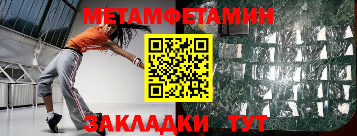 АМФ  Скопин  Amphetamine Premium  Амфетамин 