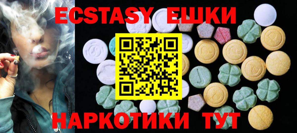 Ecstasy Philipp Plein Скопин