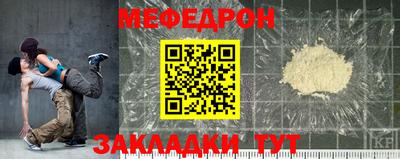 гашик Балаково