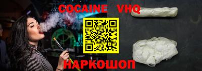 гашик Балаково