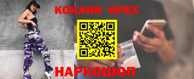 гашик Балаково