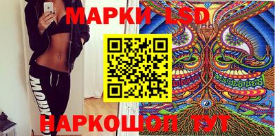 трава Балашиха