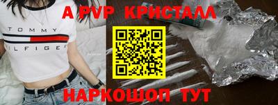 марихуана Аргун