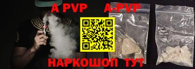 меф Апшеронск