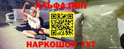 марихуана Аргун