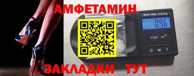 меф Апшеронск