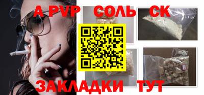 экстази Апрелевка