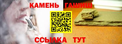 трава Балашиха