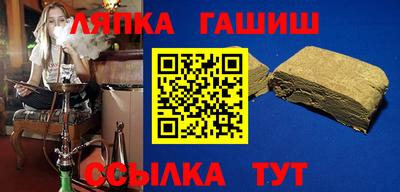 марихуана Аргун