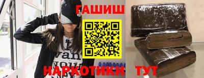 марихуана Аргун