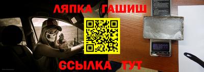 трава Балашиха