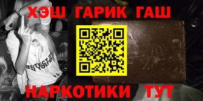 ALPHA PVP Балахна