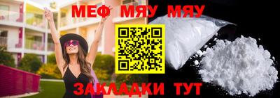 трава Балашиха