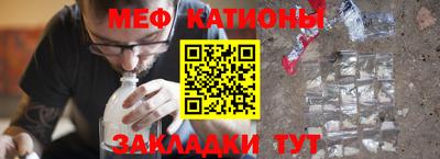 трава Балашиха