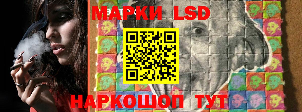 LSD-25 экстази кислота Скопин