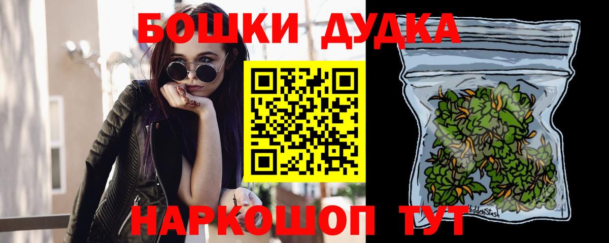 Канабис OG Kush Скопин